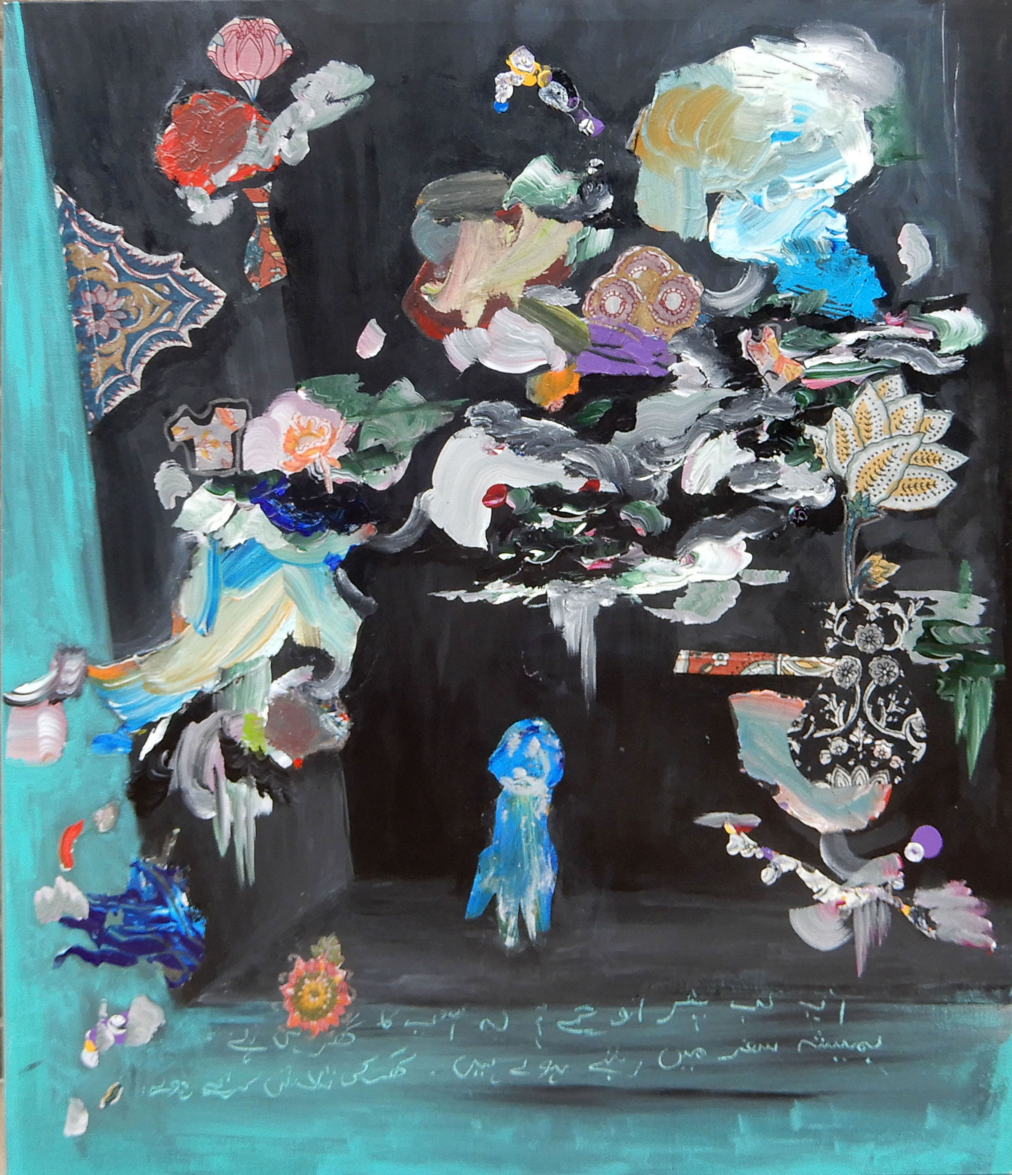 Memory Room 2