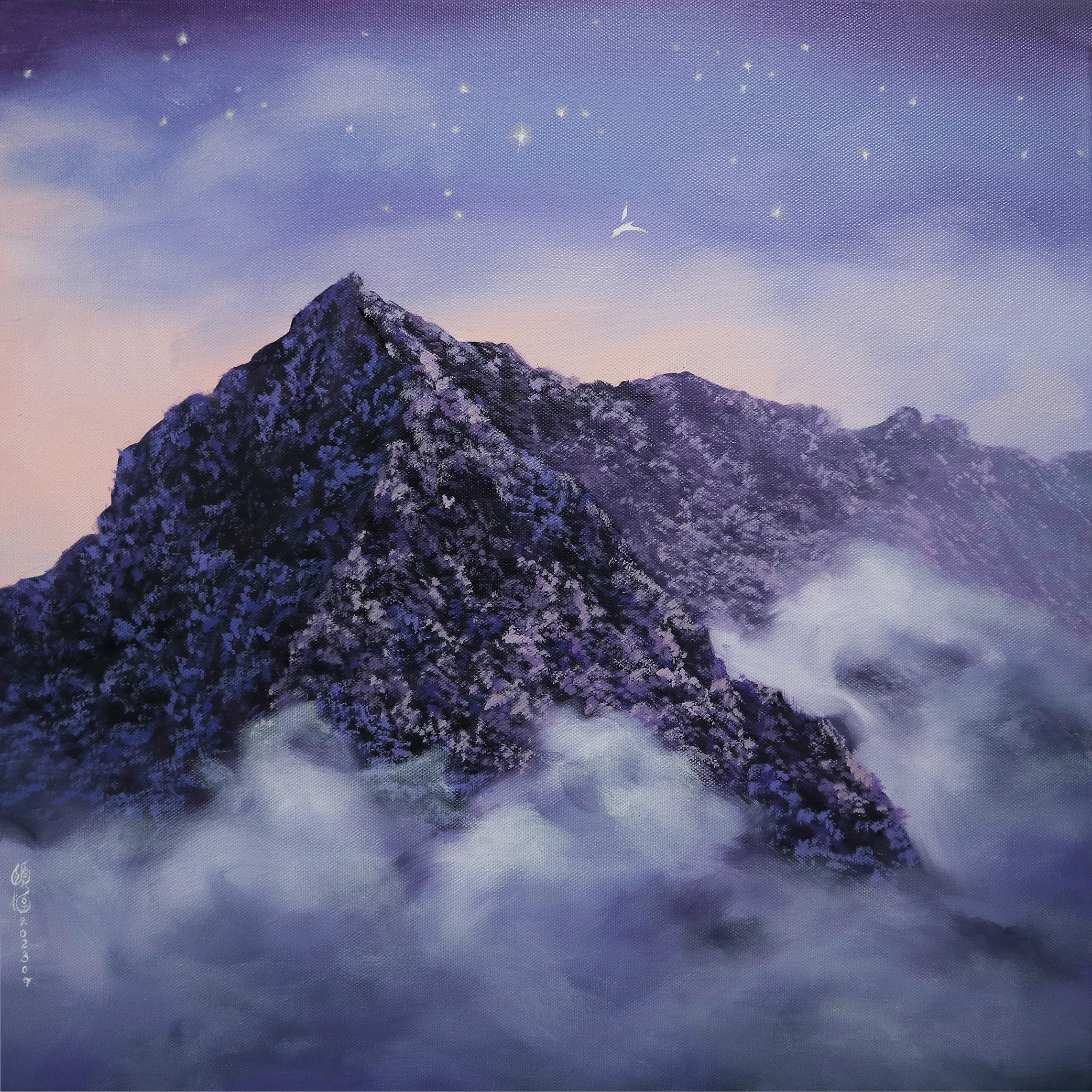 離星星最近的地方2 / In the Embrace of Stars 2