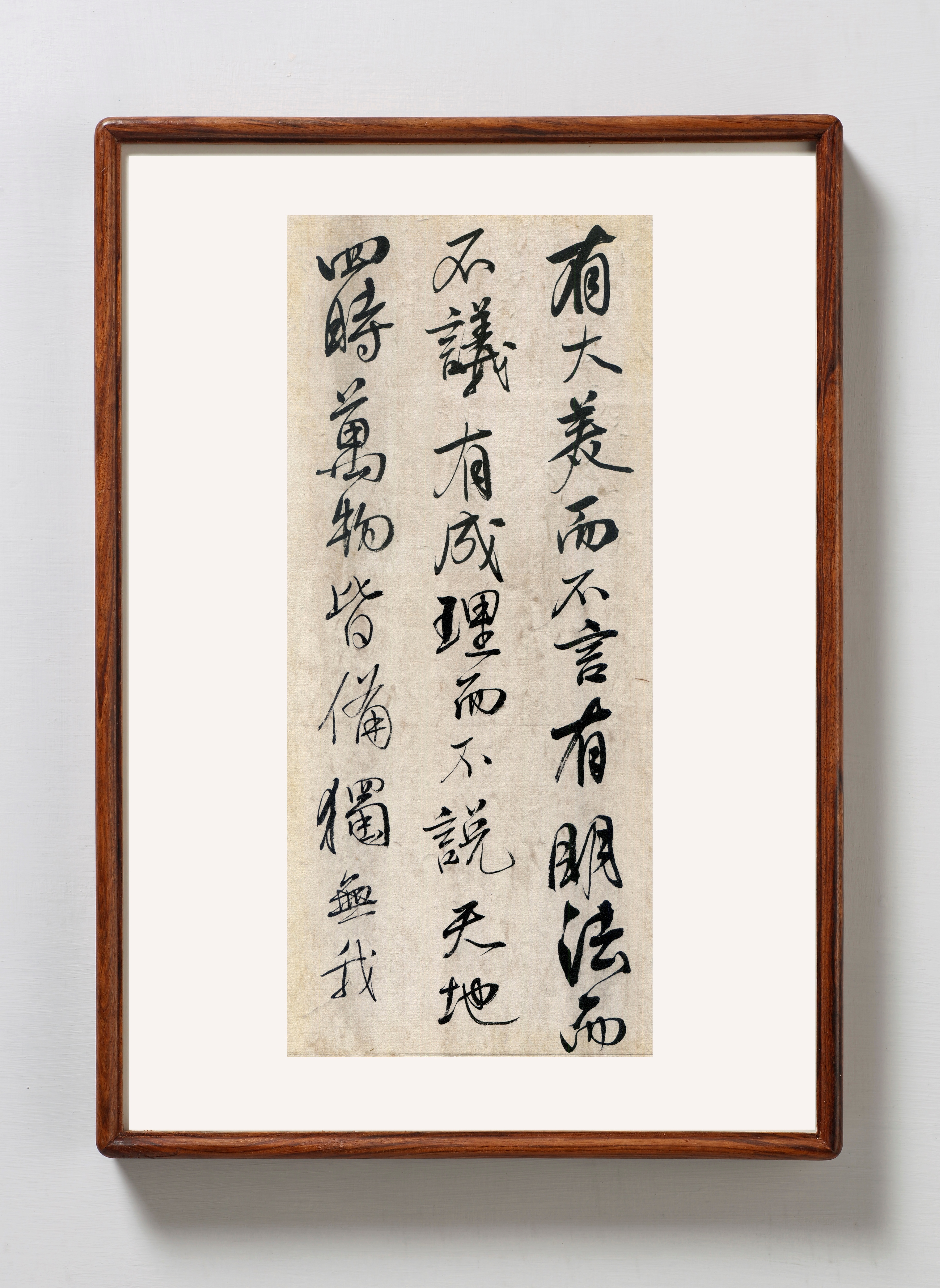 三有