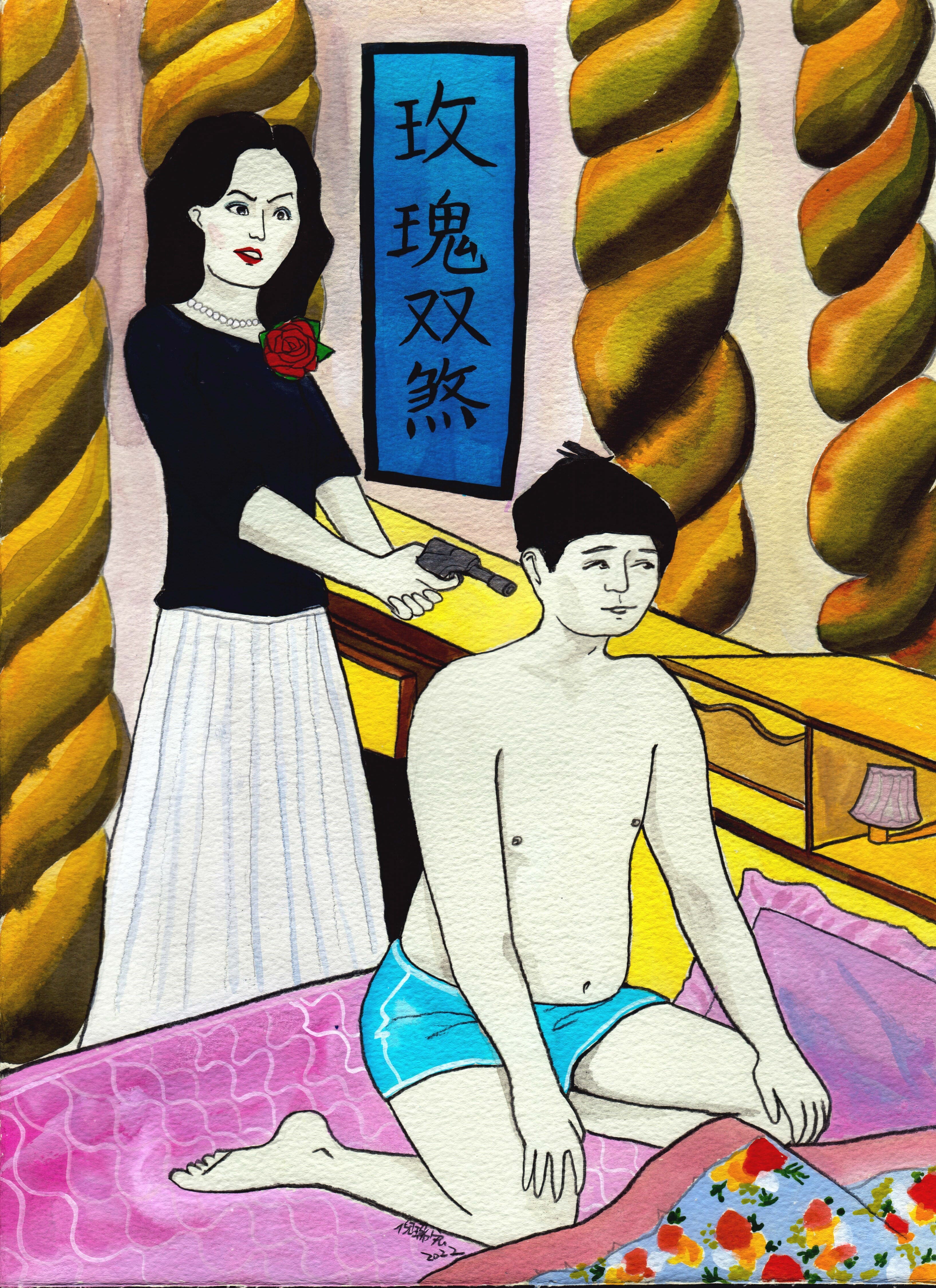 玫瑰雙煞