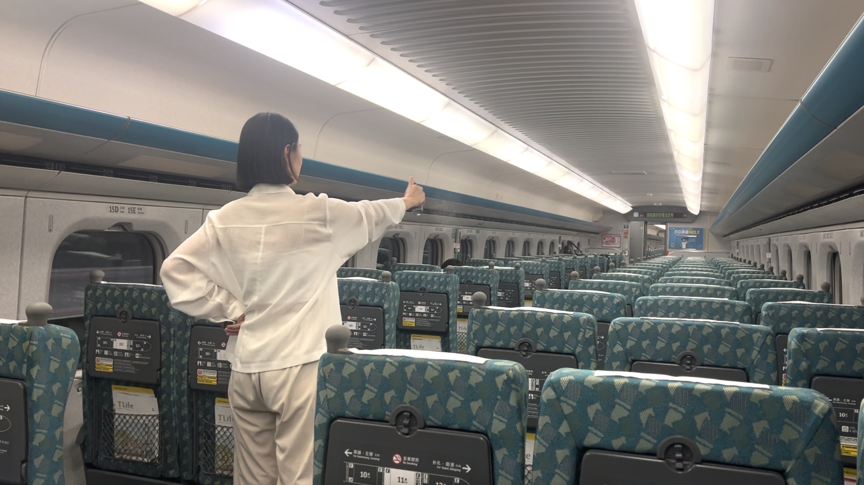 香愁