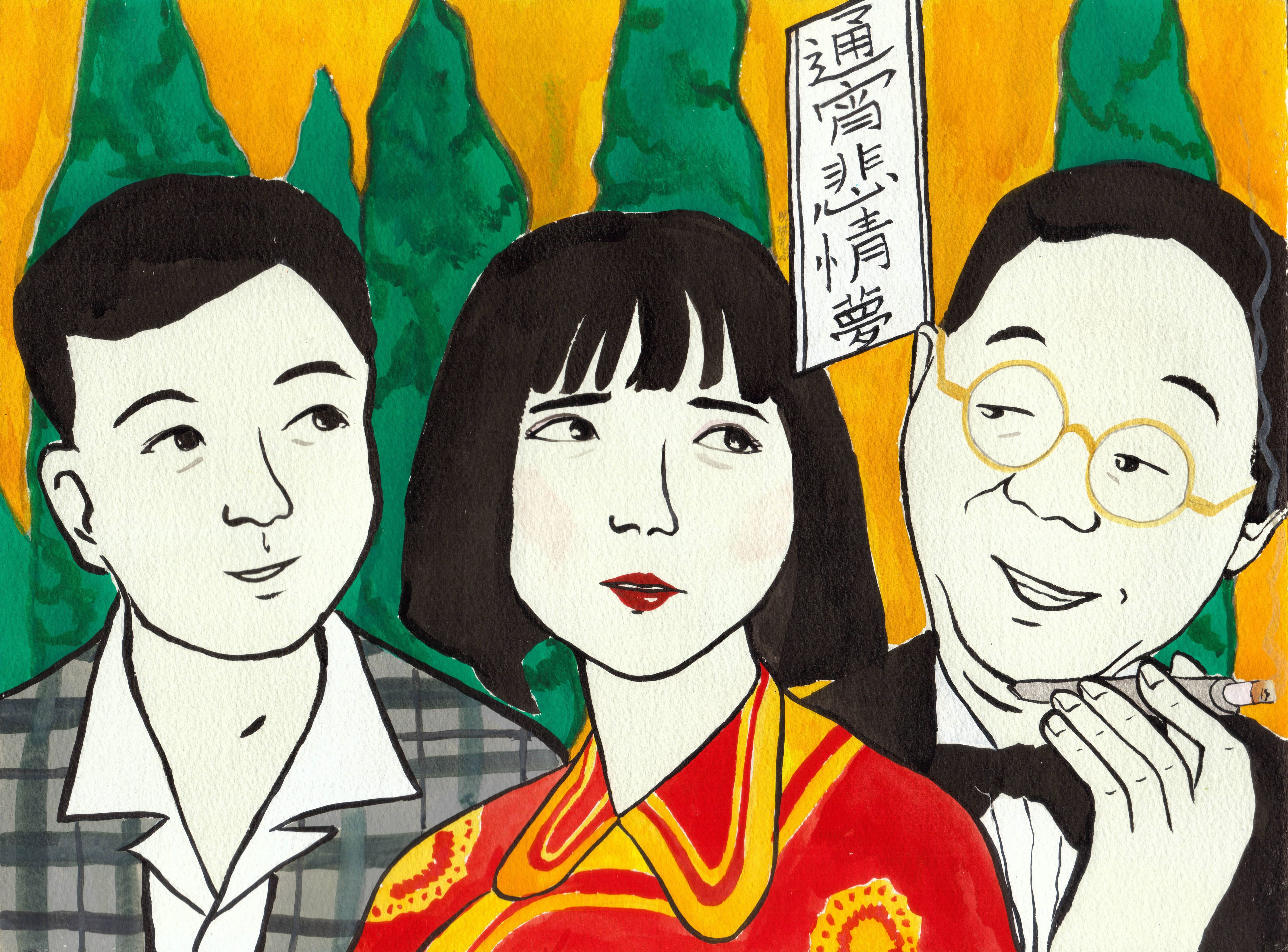 通宵悲情夢
