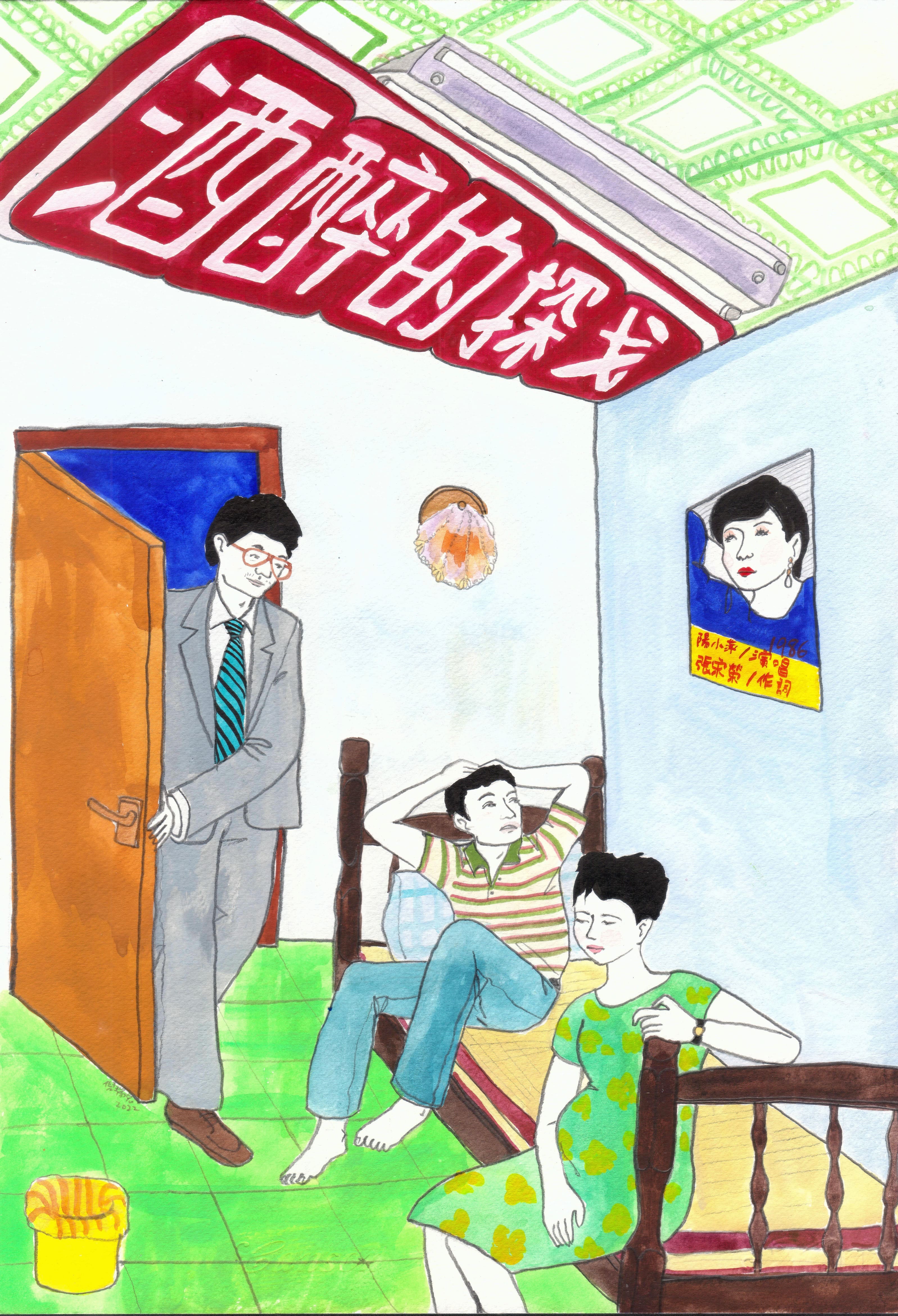 酒醉的探戈