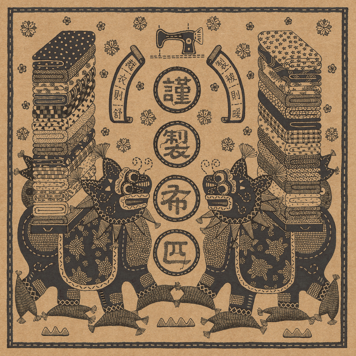 市場系列：布市