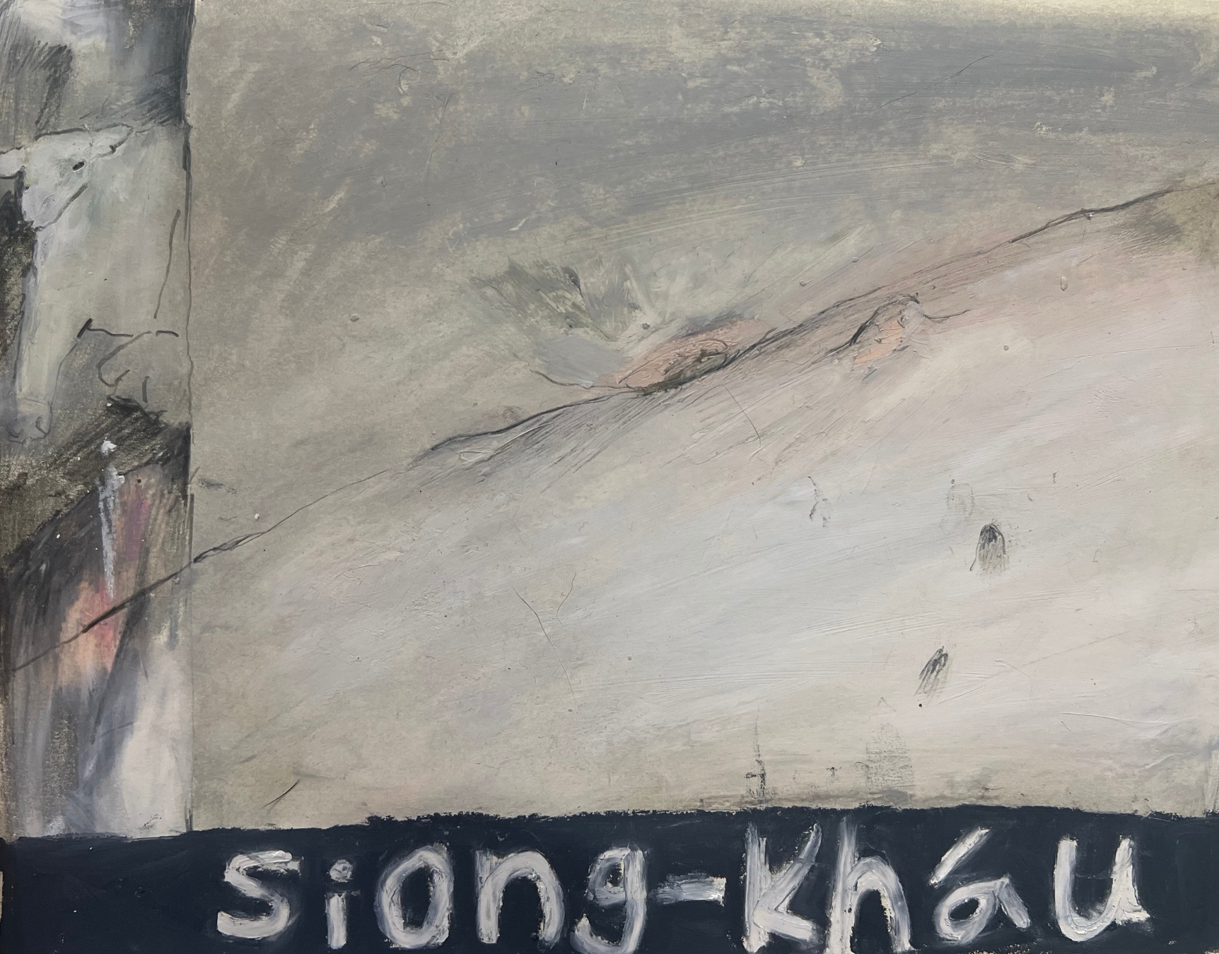 傷口 siong-kháu