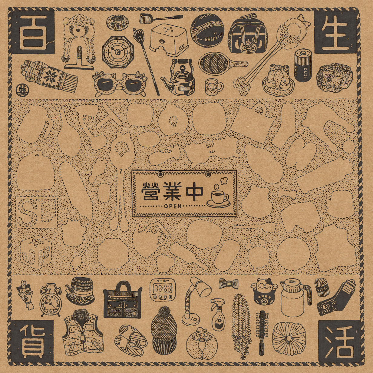 市場系列：百貨
