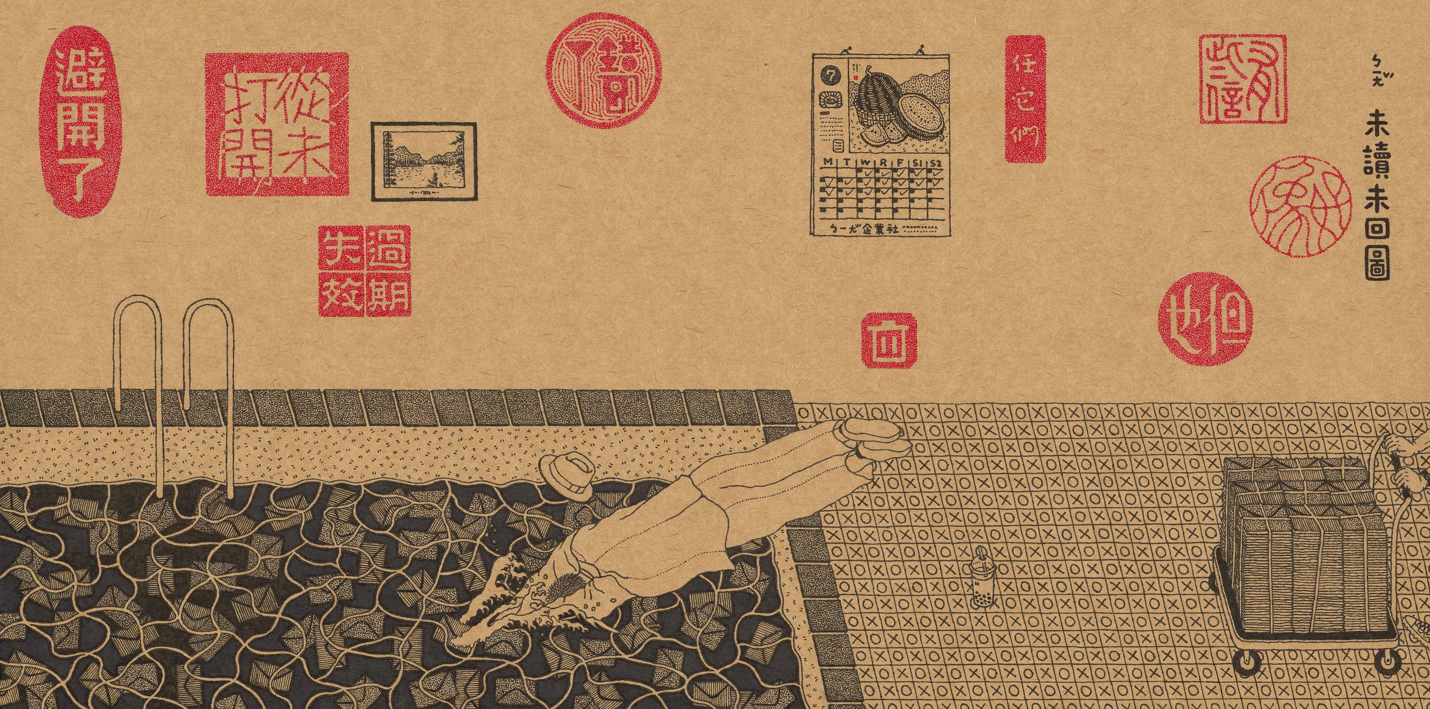 未讀未回圖