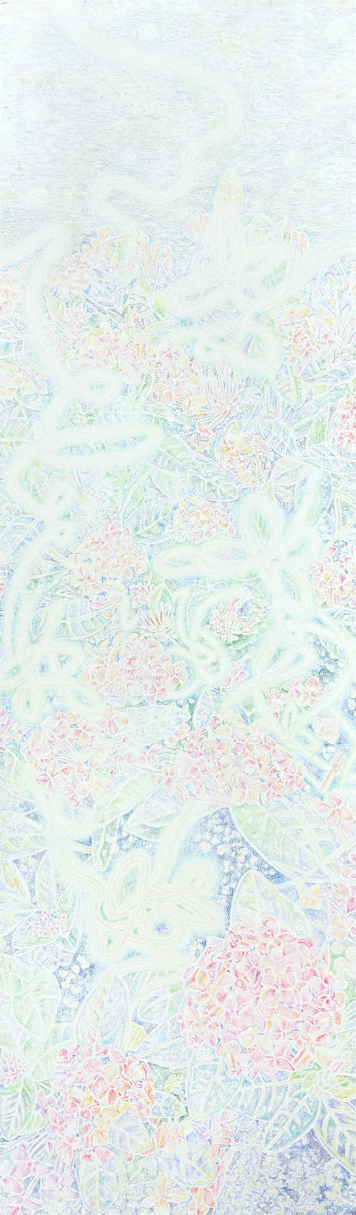 遊行