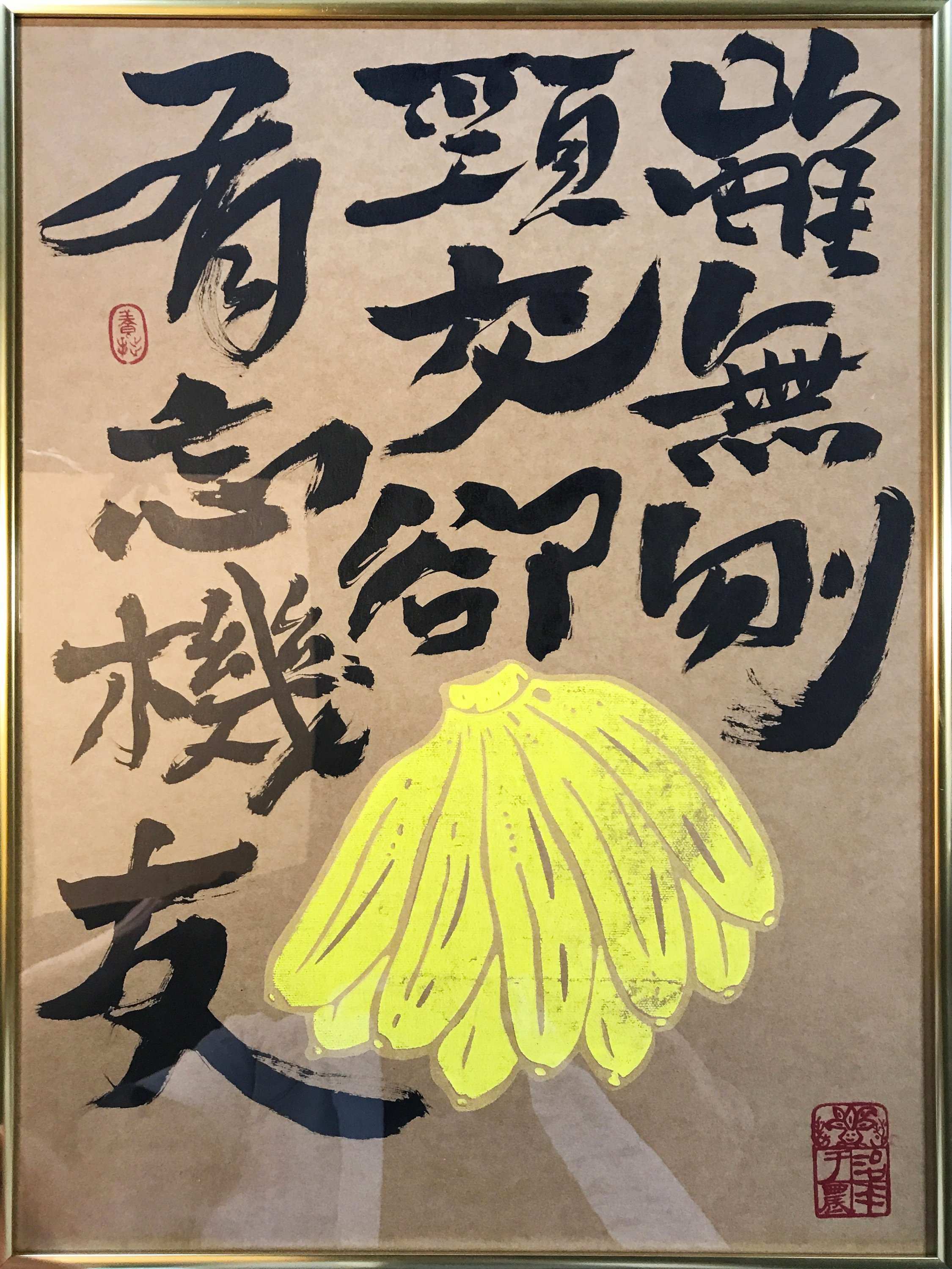思「箱」計畫-冊頁隨想/2017/單幅含框