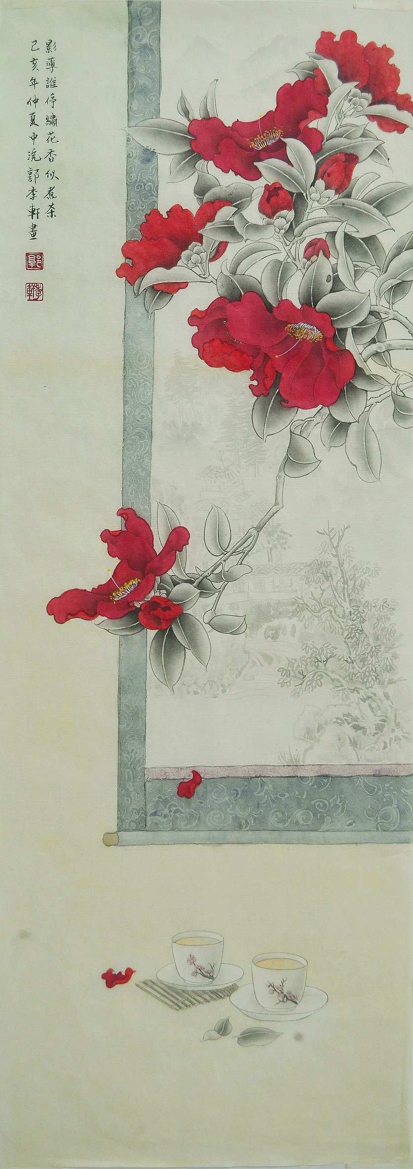 茶煙裊細香
/2019