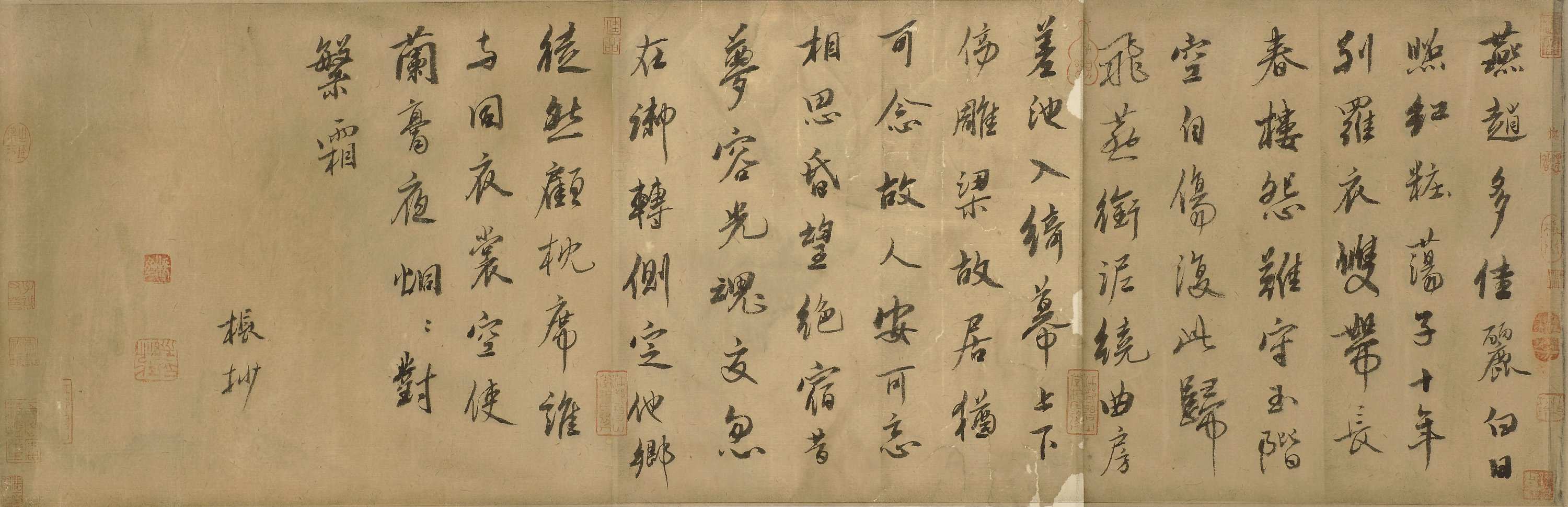 古意/2018