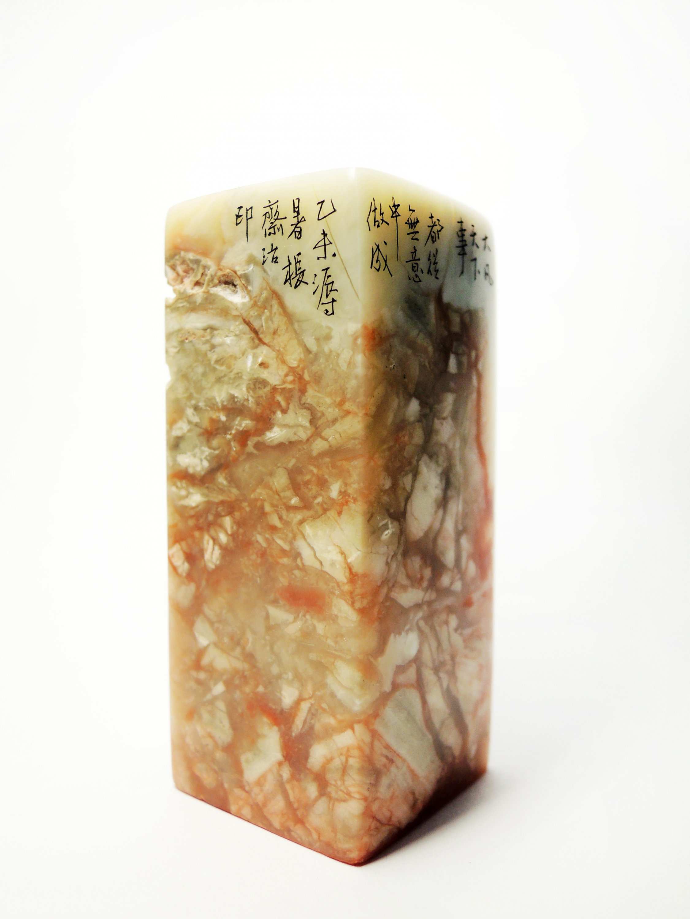 無意中作成