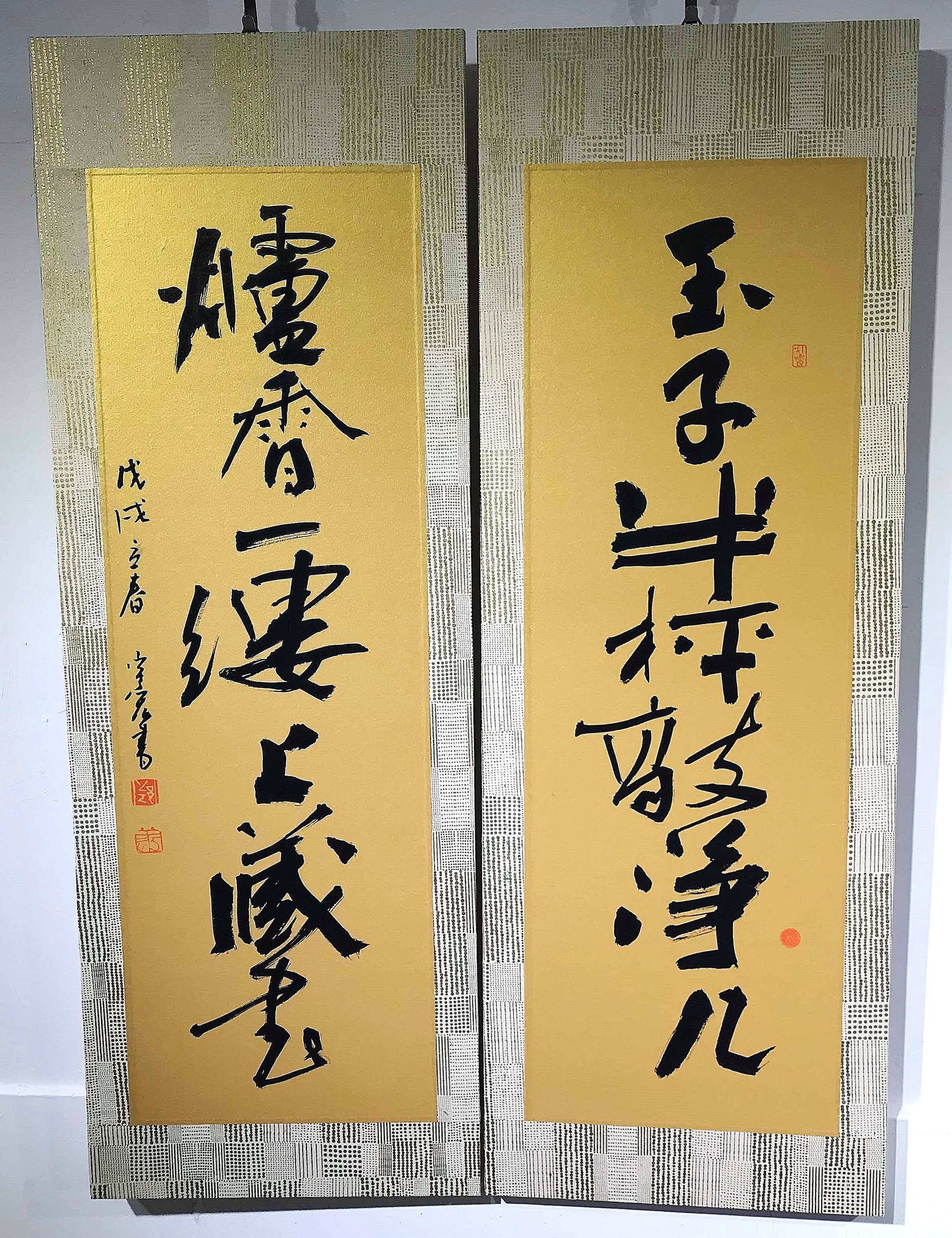玉子爐香小對聯
