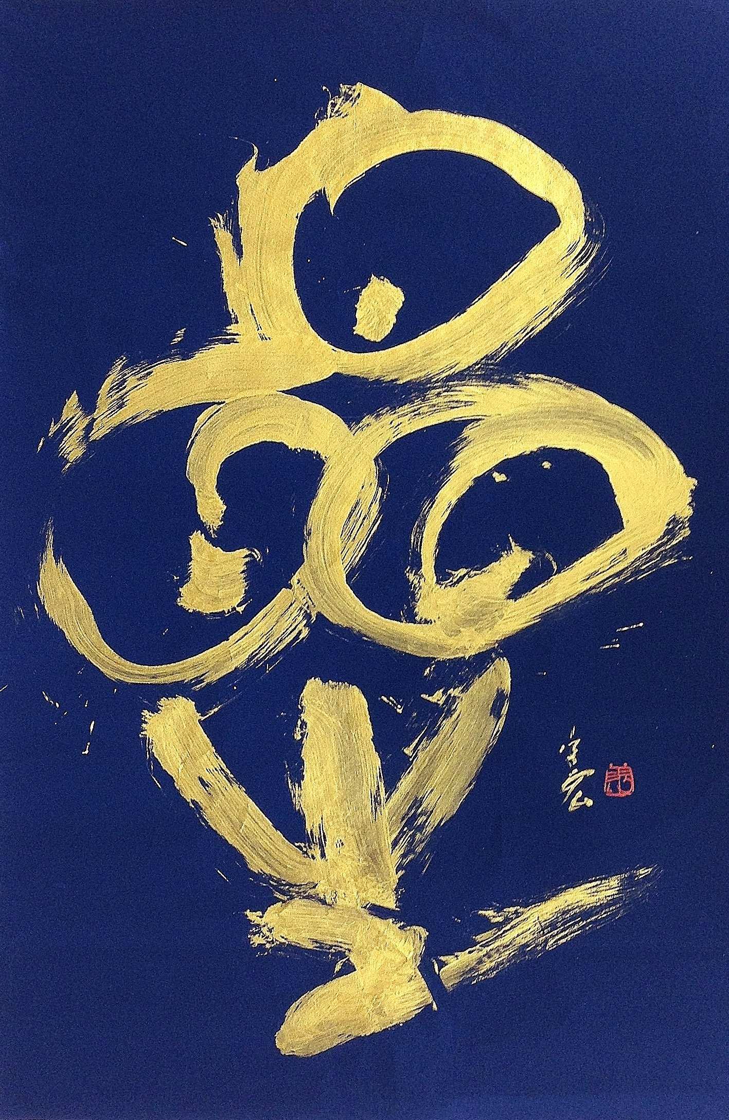 天上明珠-貳