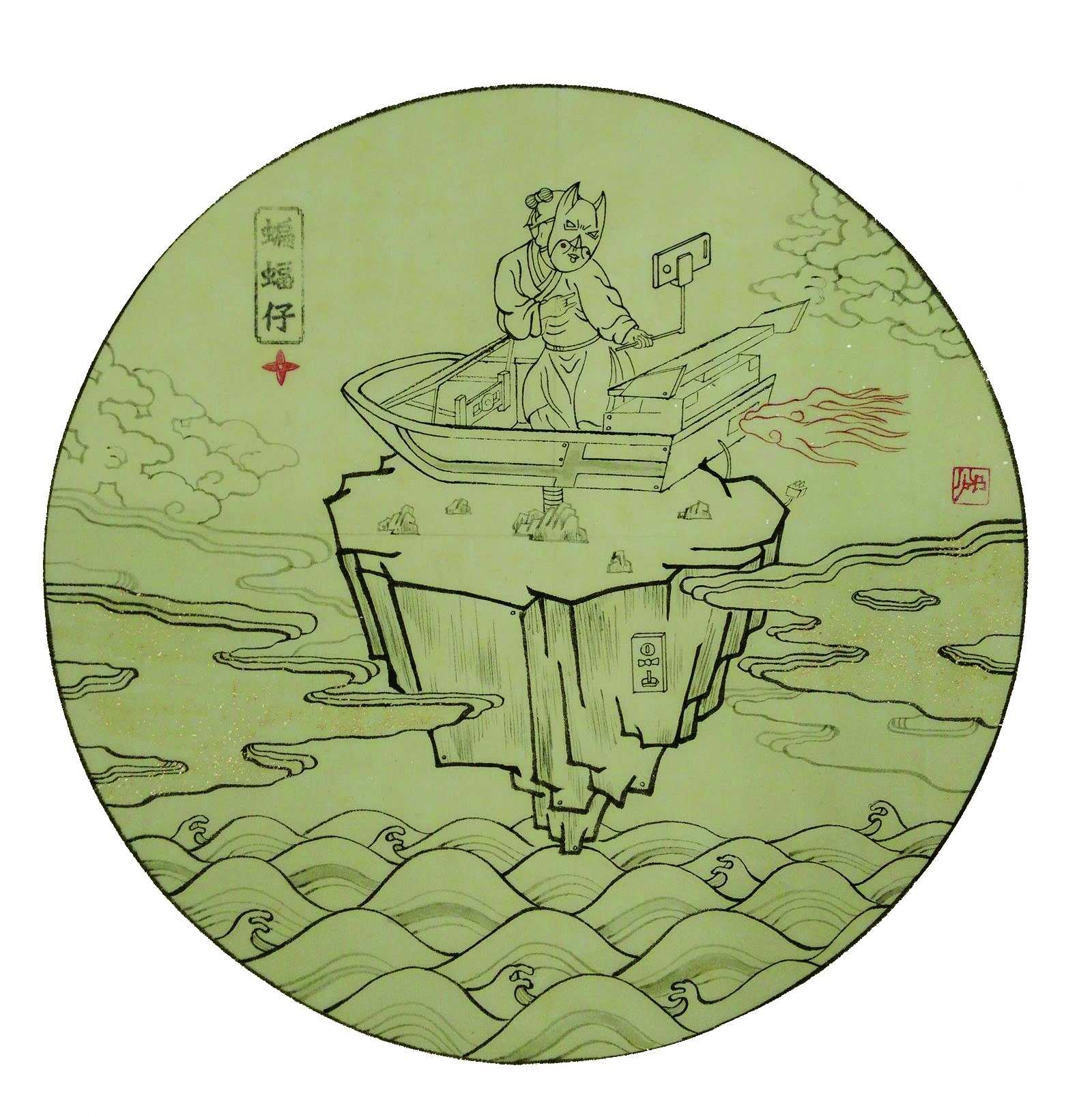 自拍英雄─蝙蝠仔/2017