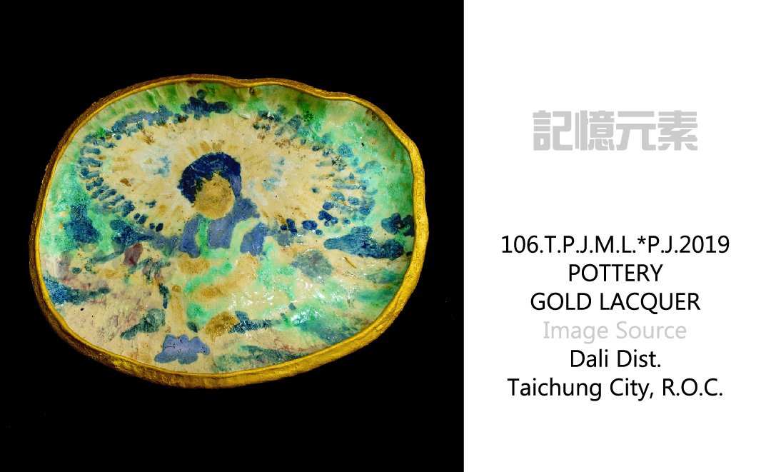 記憶元素   106. T.P.J. M.L.*P.J. 2019