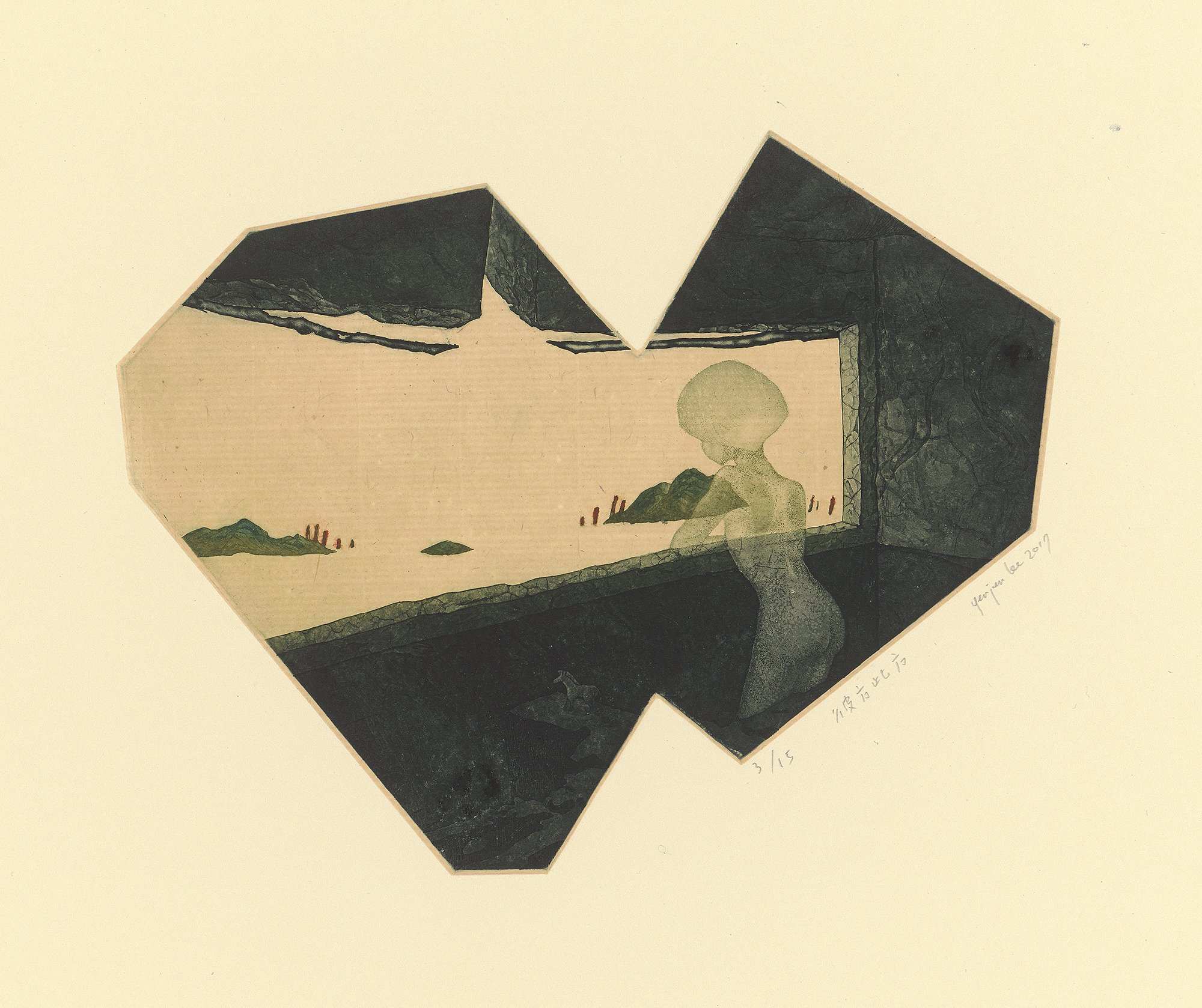 彼方此方/2017