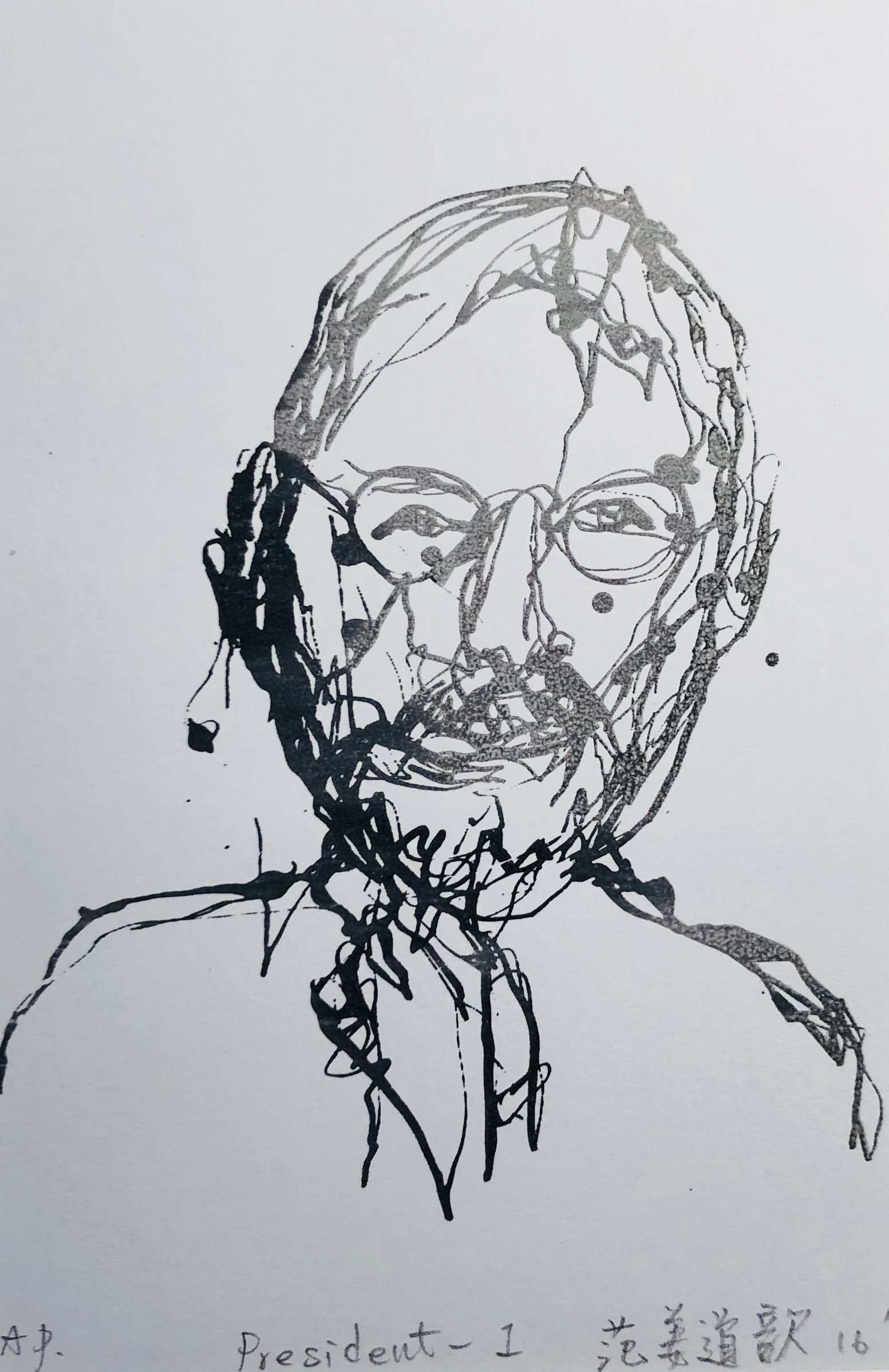 President系列-1/2016