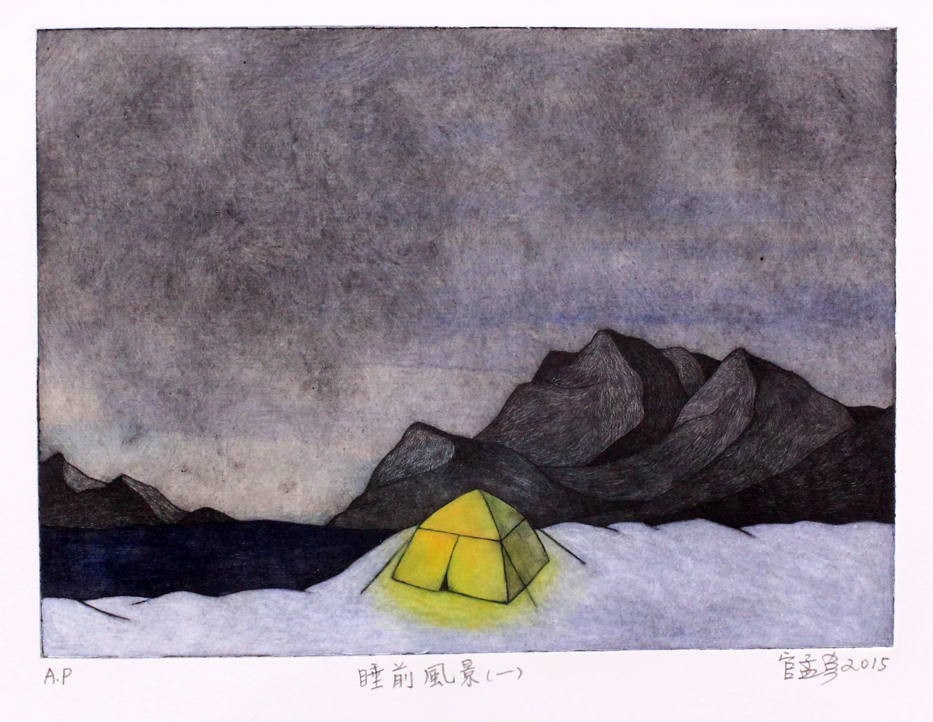 睡前風景(一)