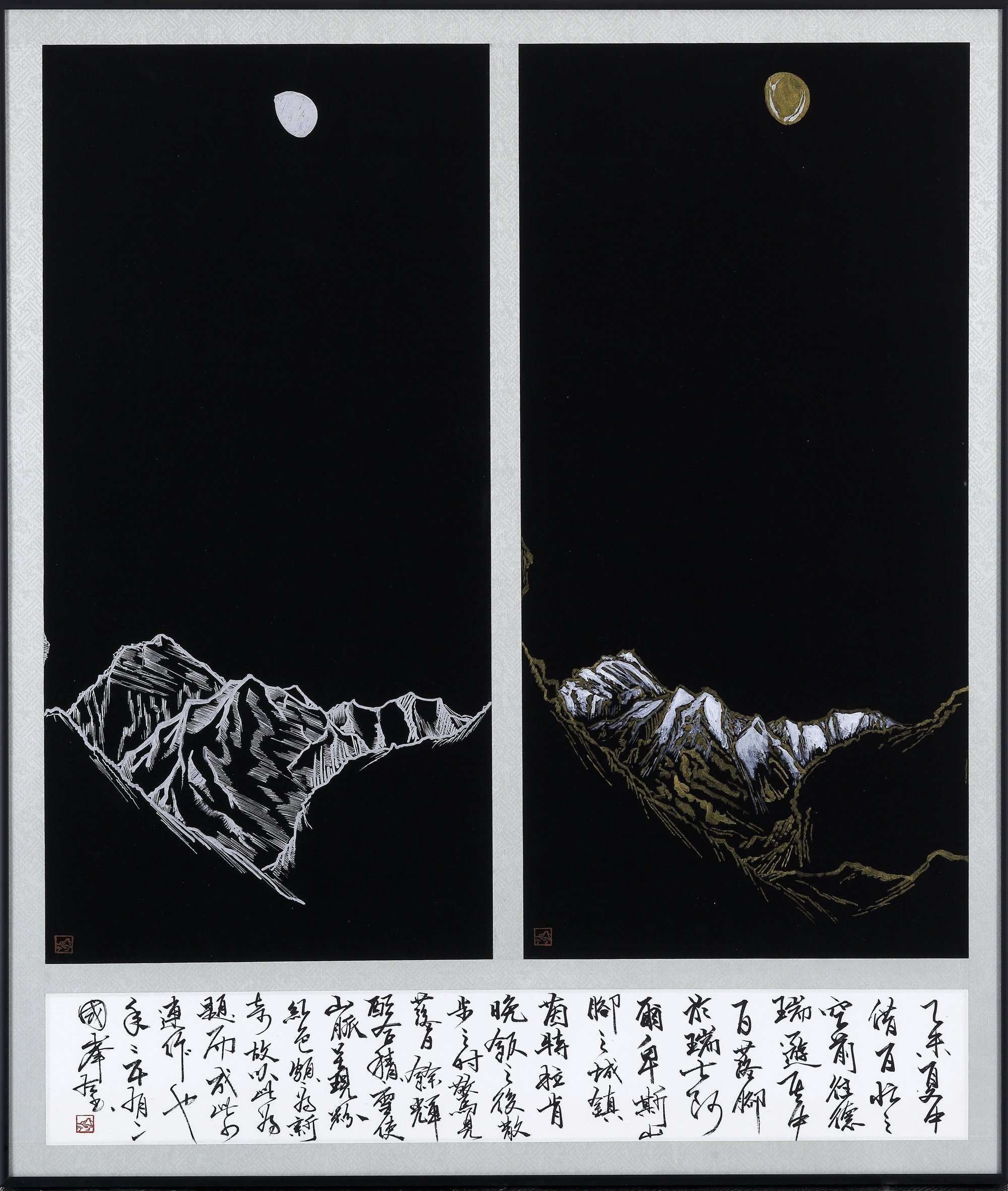 月光下的阿爾卑斯山