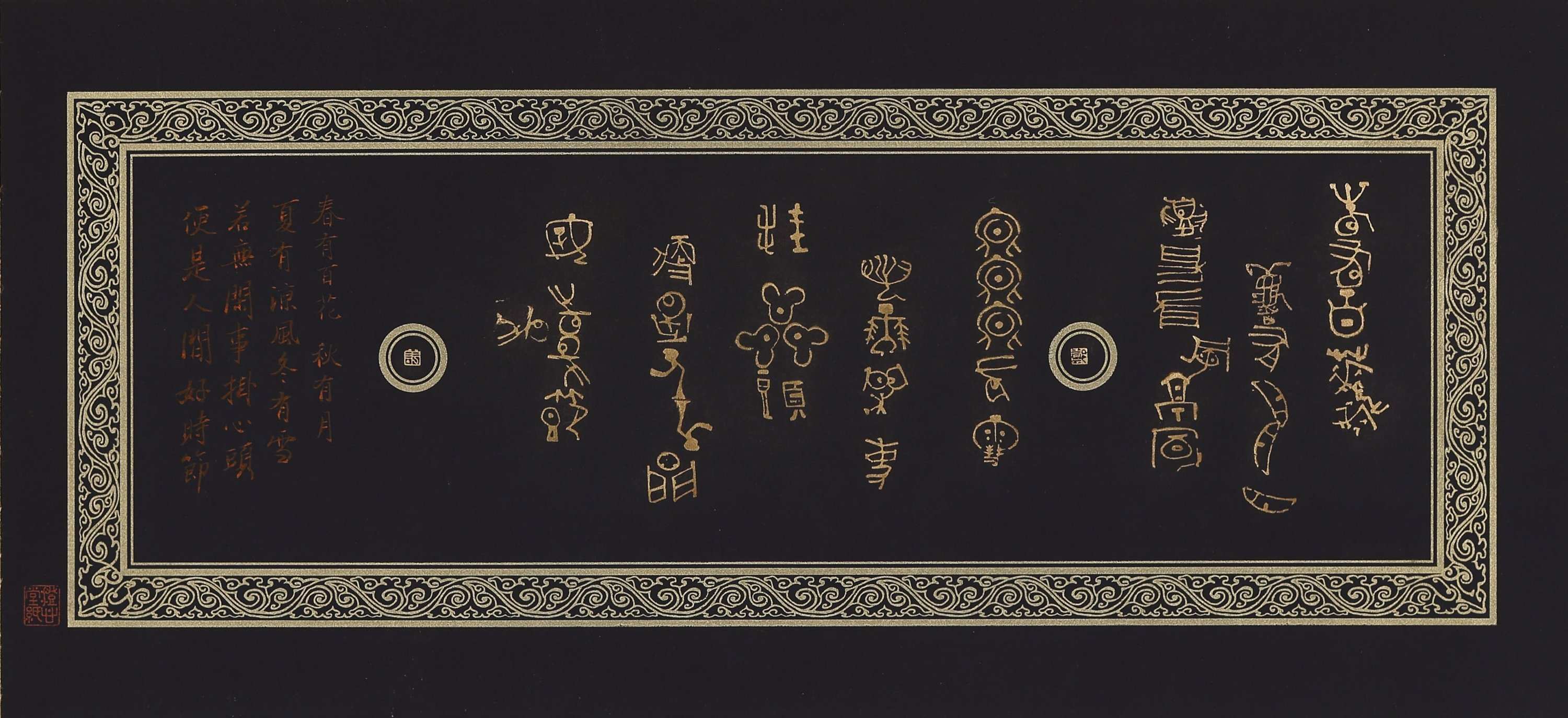 無門關