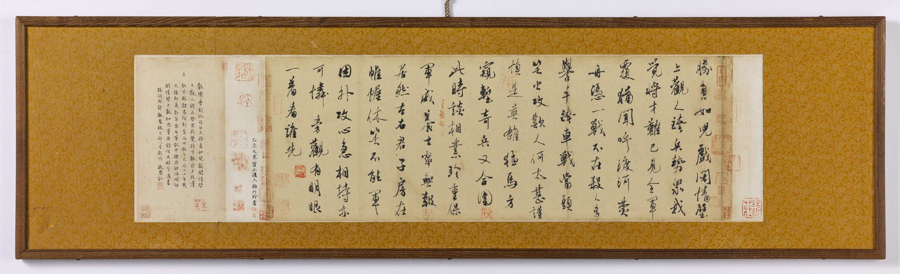 將才帖