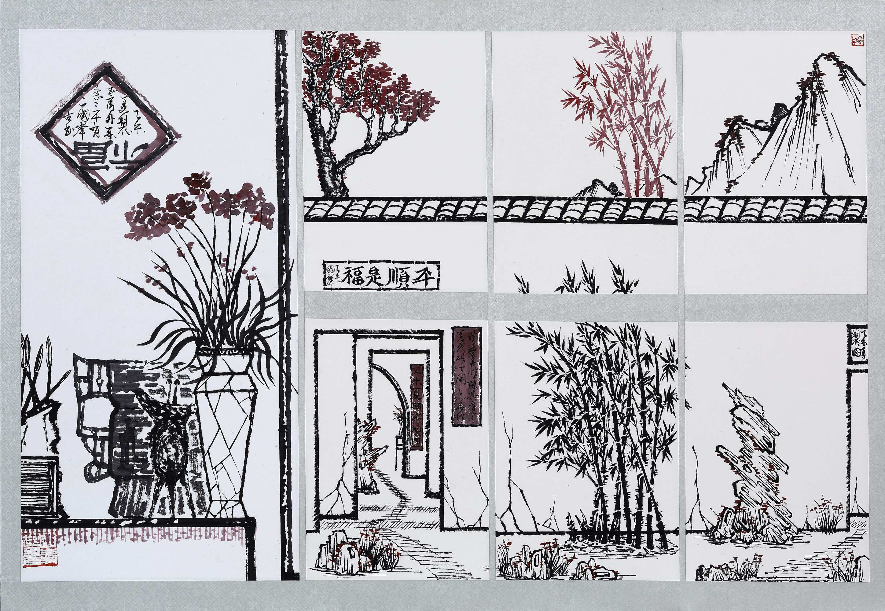 書房外景