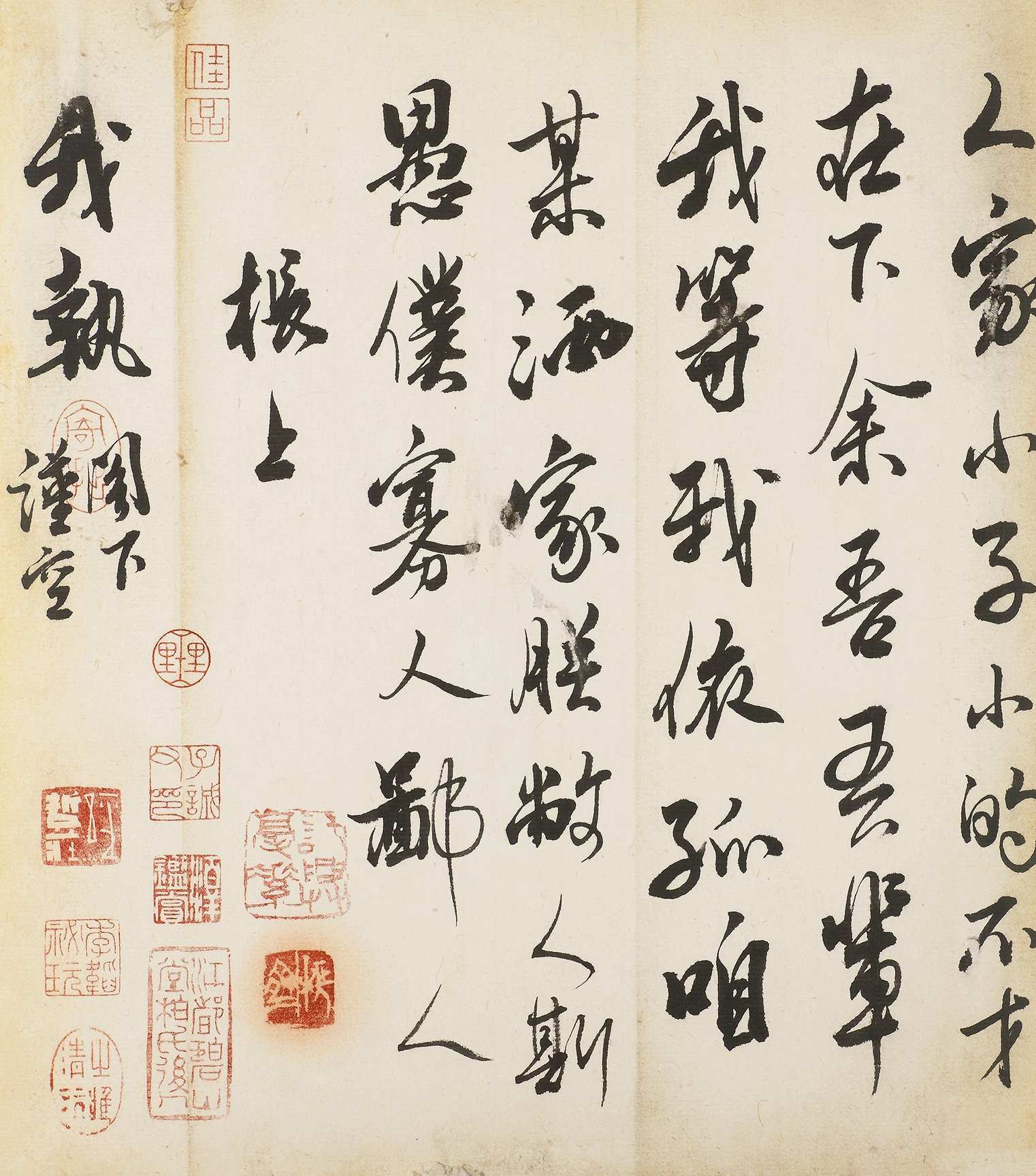 尺牘－致我執/2017