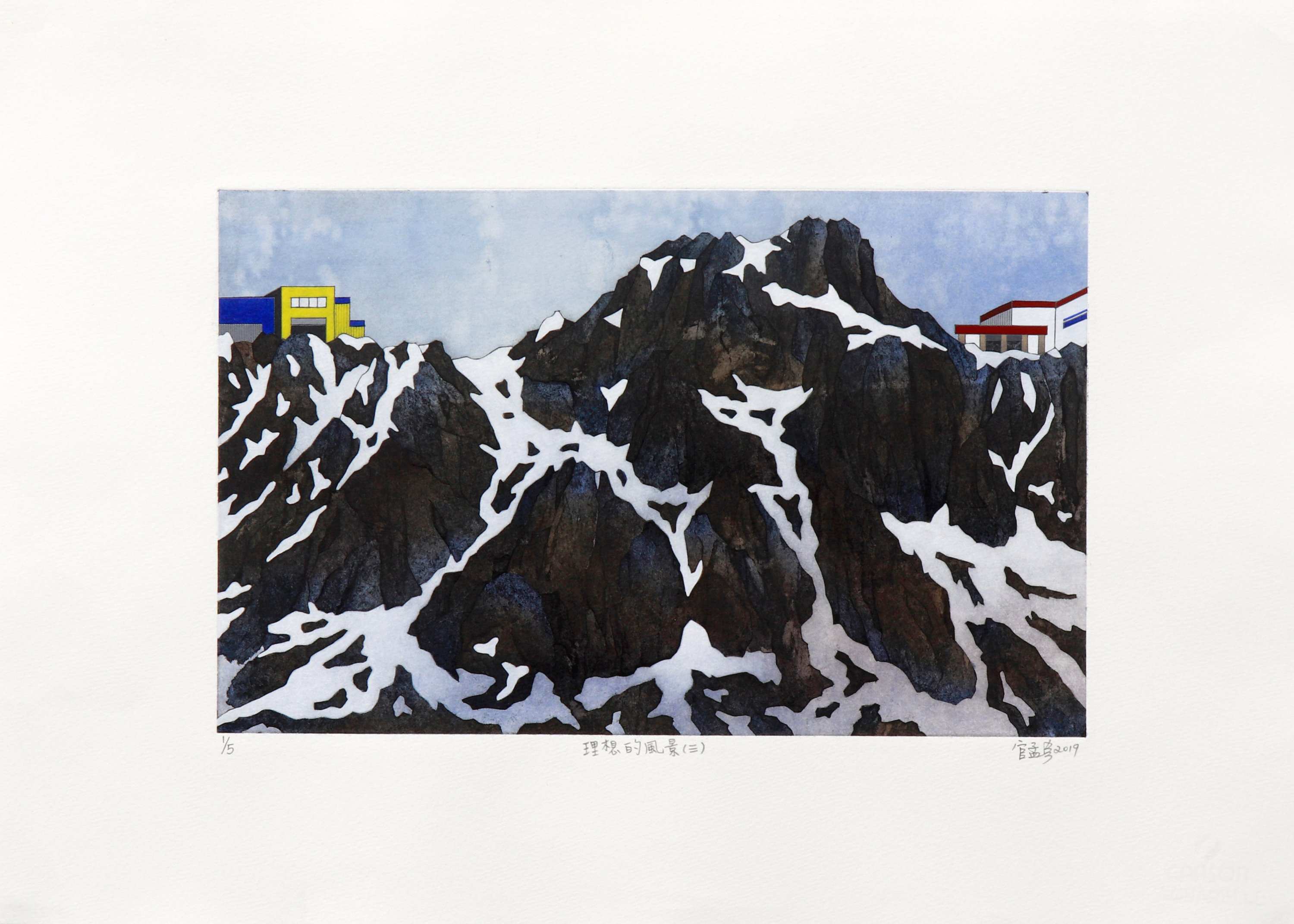 理想的風景(三)/2019