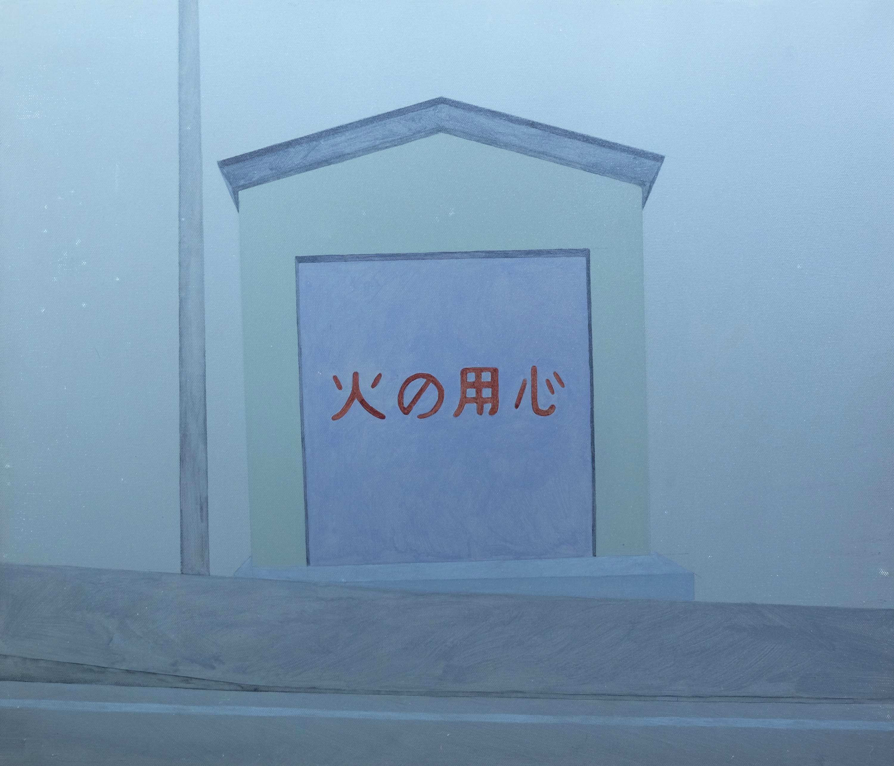 沒有單純的風景-9