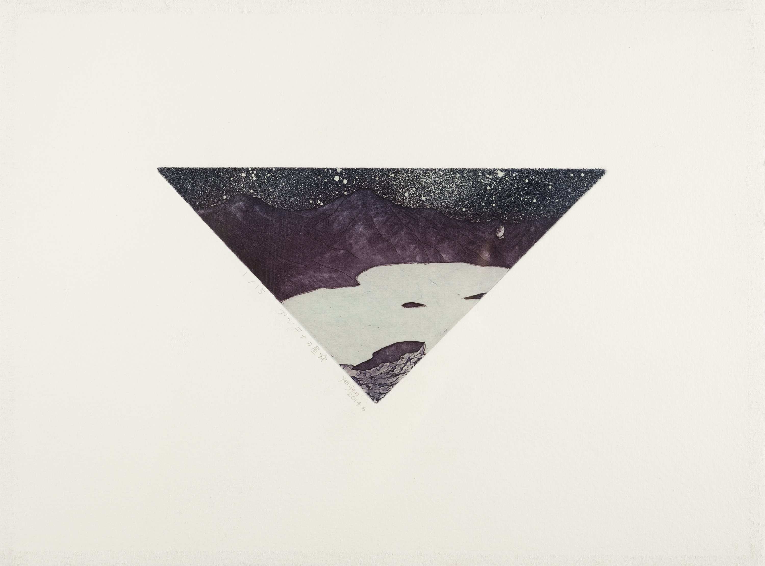 安蒂娜的星星/2014