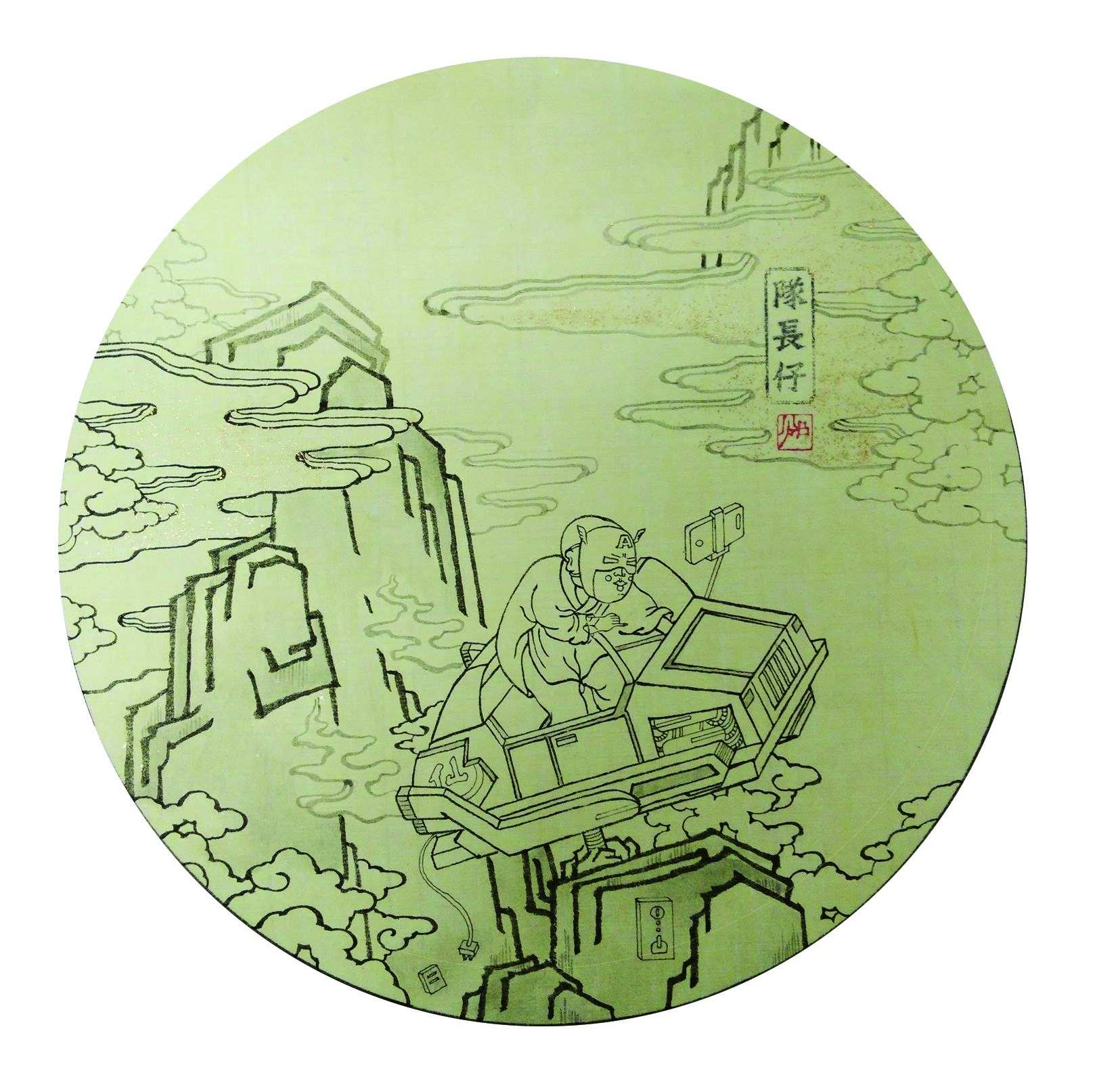 自拍英雄─隊長仔/2017
