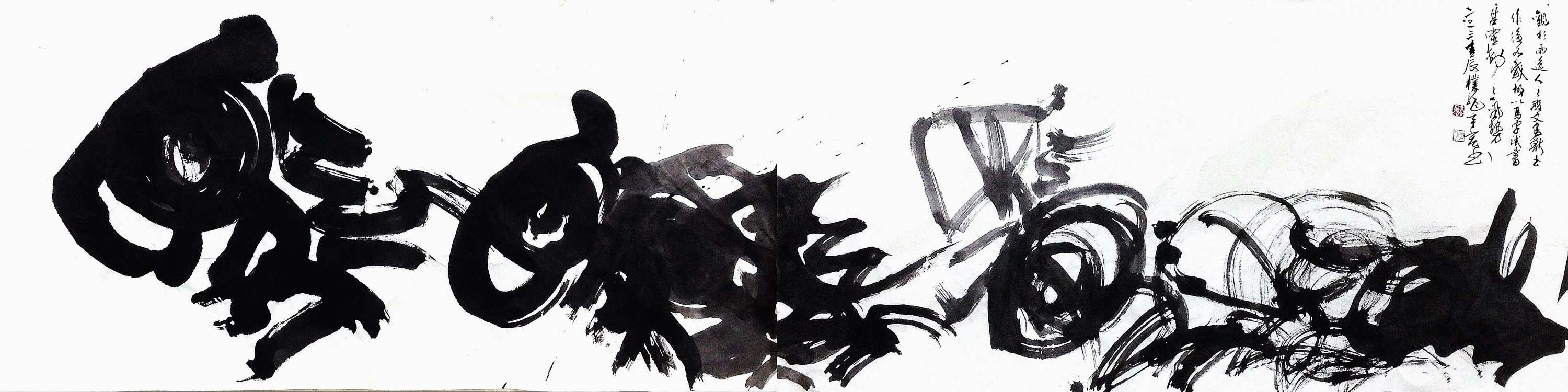 奔˙走る