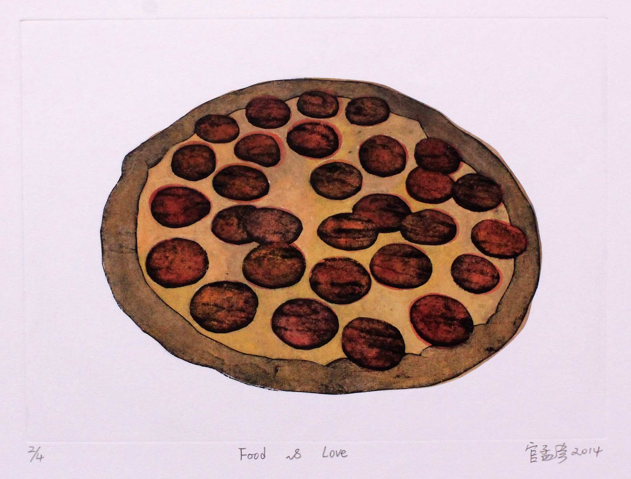 Food & Love-A pepperoni & cheese pizza/2014
