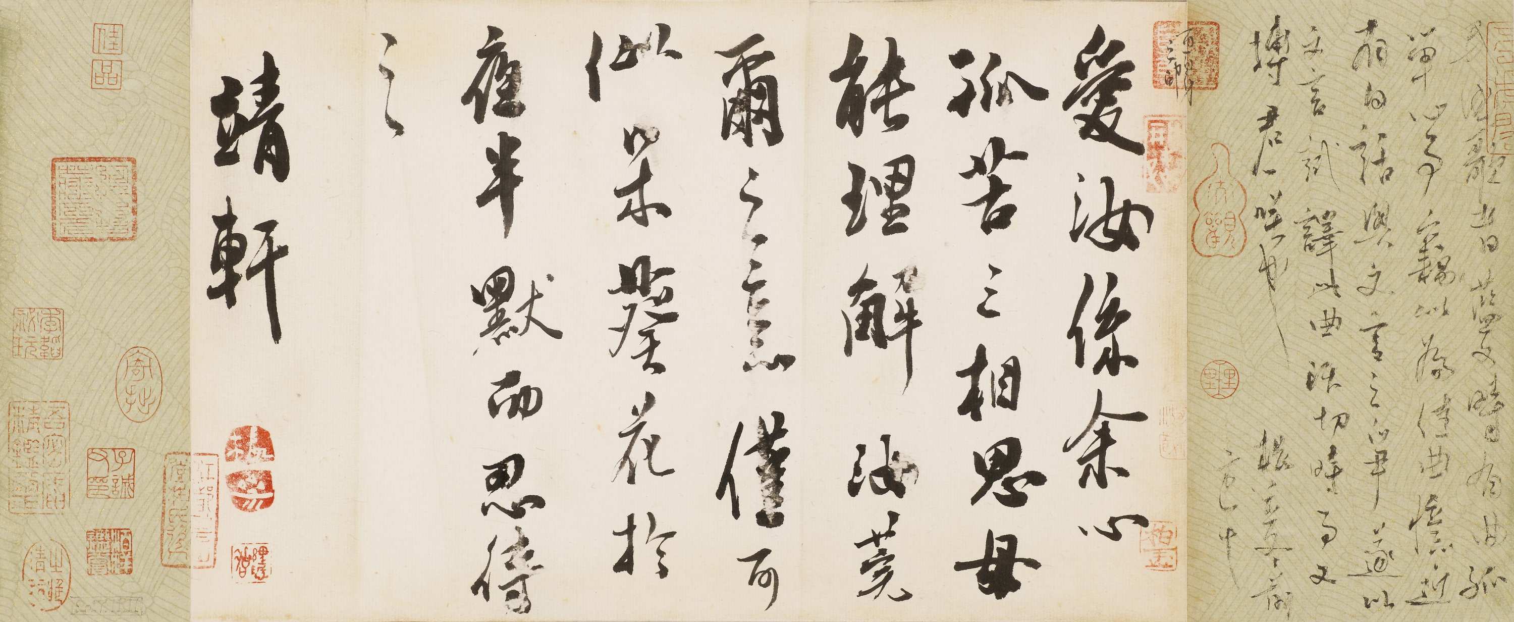 葵花帖/2017