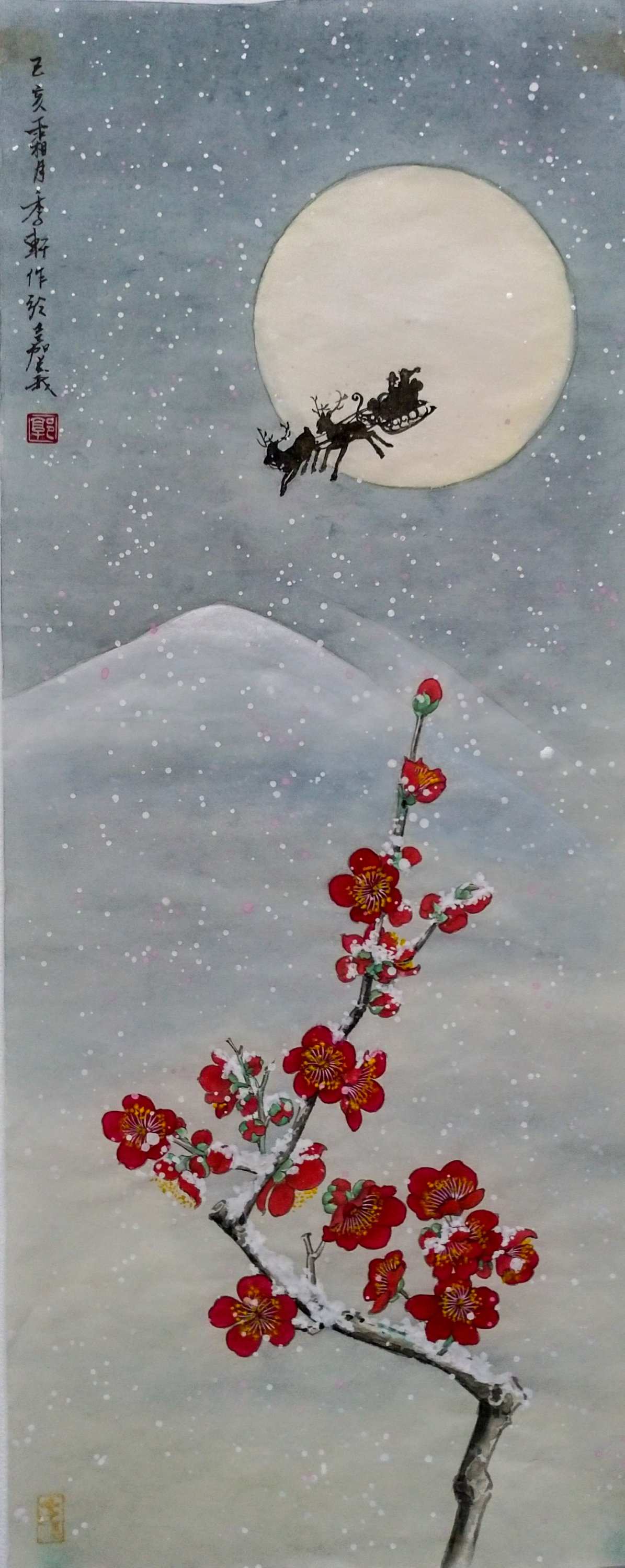 大約在冬季
/2019