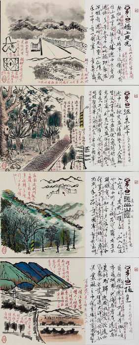 回鄉之景