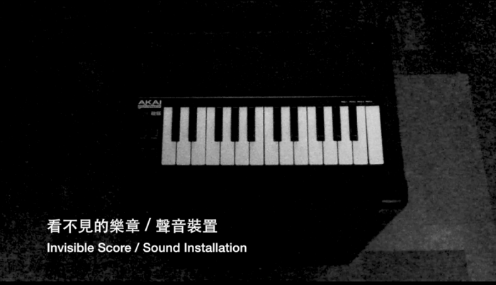 看不見的樂章/2017