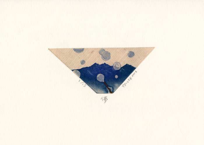 儚/2016