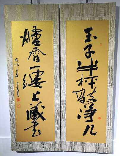 玉子爐香小對聯