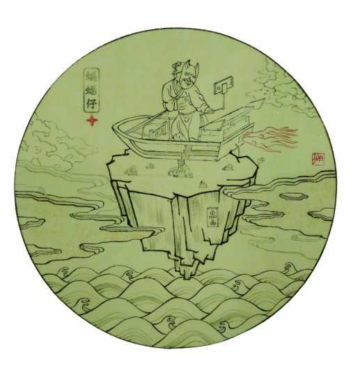 自拍英雄─蝙蝠仔/2017