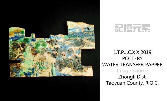 記憶元素   1. T.P.J. C.X.X. 2019  