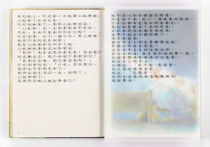 跳舞-1/2017
