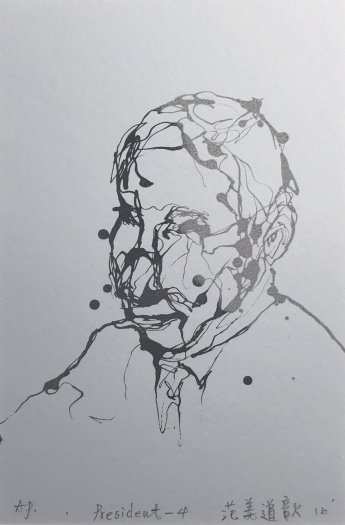 President系列-4/2016