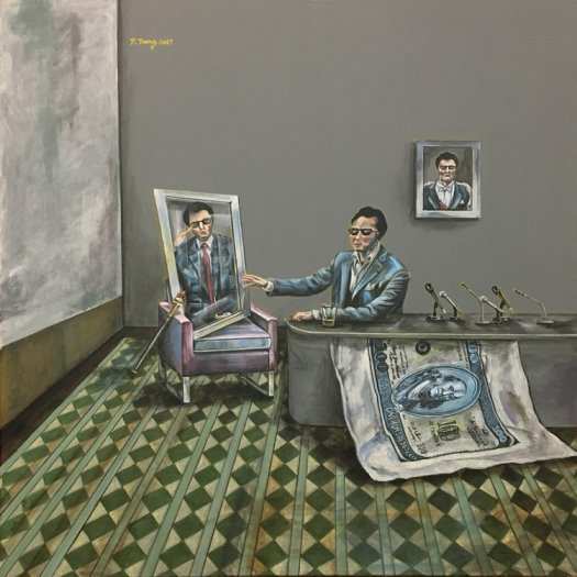 Supercilious/2017