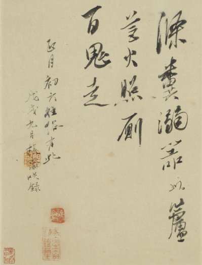 百鬼走/2018