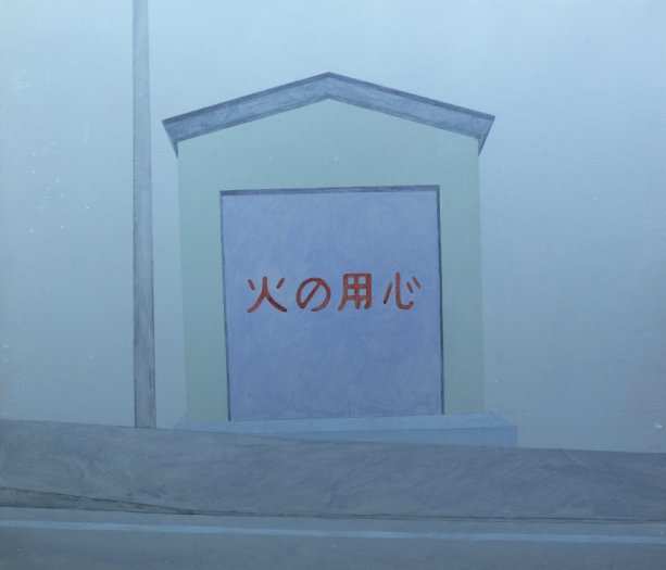 沒有單純的風景-9