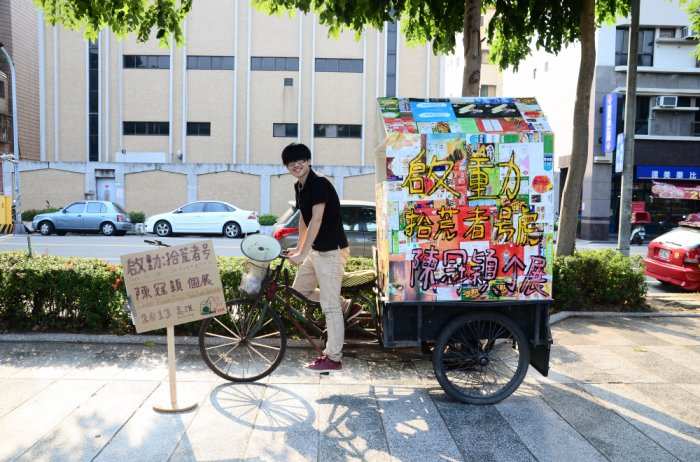 啟動：拾荒者號
